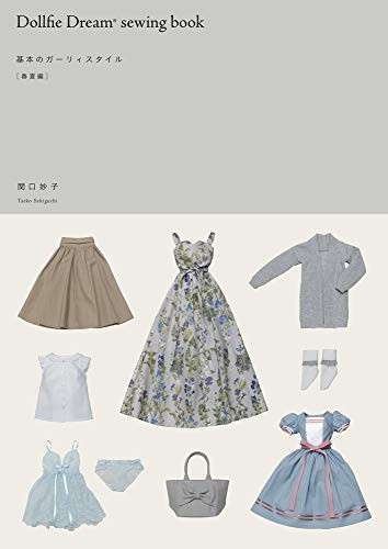 Dollfie dream sewing book - dollfie,