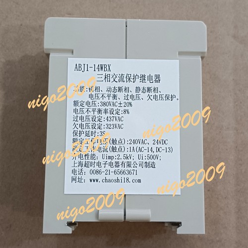 1pcs new for three phase - 1pcs,