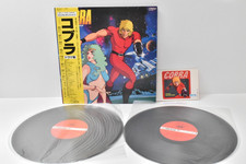 Space Adventure Cobra Drama