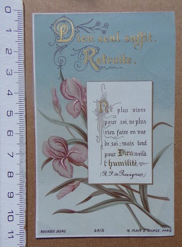 Image pieuse dieu seul - §,