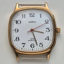 Vintage CHAIKA 7 Jewels 2356