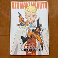 NARUTO Illustration