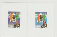 Côte d'Ivoire Epreuve De Luxe