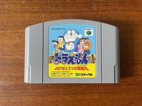 Doraemon nobita tsu no - nobita,