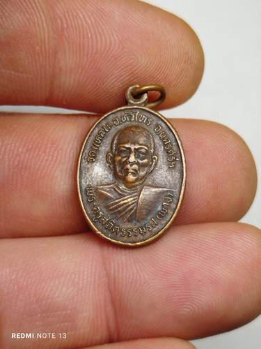 Amulette pendentif phra - pendentif,