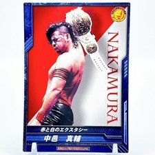King of Pro-Wrestling Shinsuke
