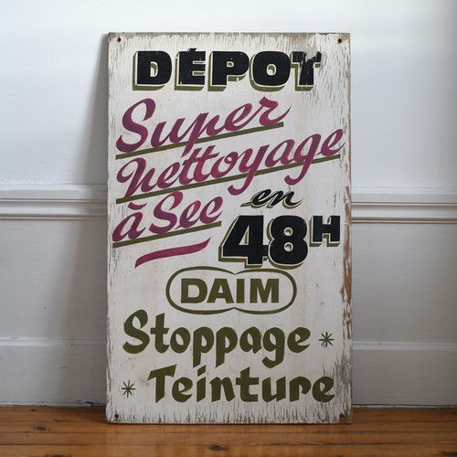 Ancien panneau enseigne super - ancien,