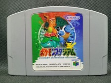 Pokemon Stadium - NEW SAVE