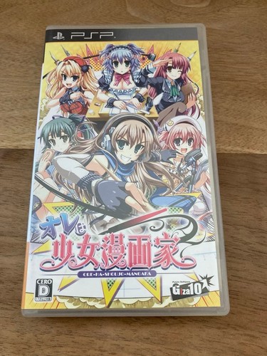 Orewa shoujo mangaka psp - orewa,