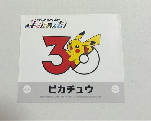 Pokemon center online kimini - online,