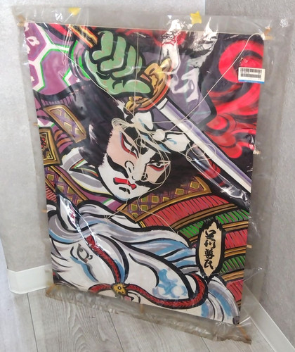 Cerf volant japonais - cerf-volant,