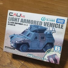 Véhicule blindé léger TOMY