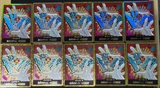 10 DON !! Carte Gold Frame