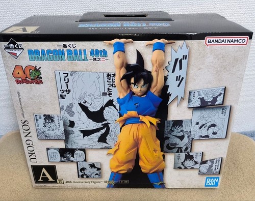 Figurine ichiban kuji dragon - kuji,