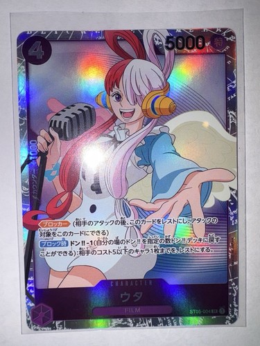 One piece card game - one,