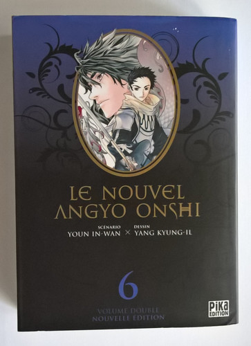 Nouvel angyo onshi volume - onshi,
