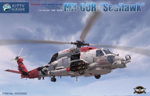 Kitty hawk 60r - kitty, sea