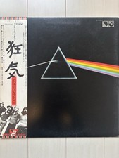 Pink Floyd (VINYL RECORD LP