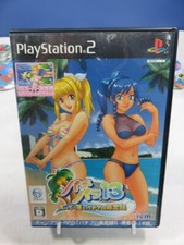 SANYO PACHINKO PARADISE 13 PS2 NTSC-JPN OCCASION