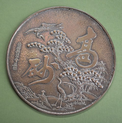 Japon miroir main - à,