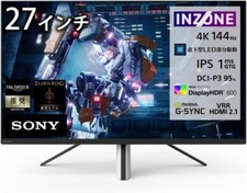 Moniteur gaming SONY INZONE M9