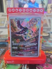 Carte Pokémon Mysdibule