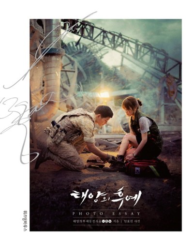 Descendants the sun photo - descendants,