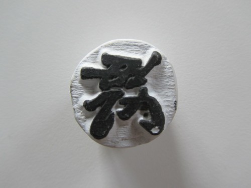 Pierre tatouer kenji tatoo - pierre,