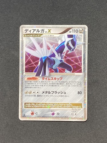 Carte pokémon dialga lvx - carte,