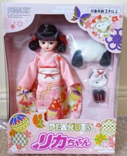 Takara Japan Doll Poupée Licca-Chan Kimono Peanuts 70th Snoopy Limited Unused !