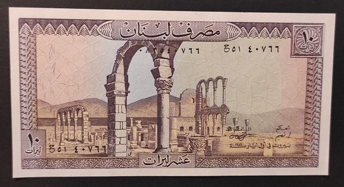 Liban billet 10livres 1986 - 10livres,