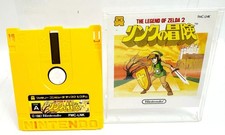 Zelda II Link no Bouken Disk