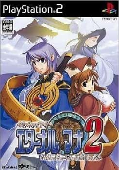 Ps2 atelier iris - atelier, eternal