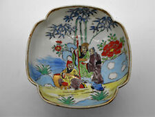 SUPERBE  VIDE POCHE / COUPELLE  EN PORCELAINE DU JAPON OU CHINE .