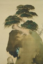 Japonais Peinture Suspendu