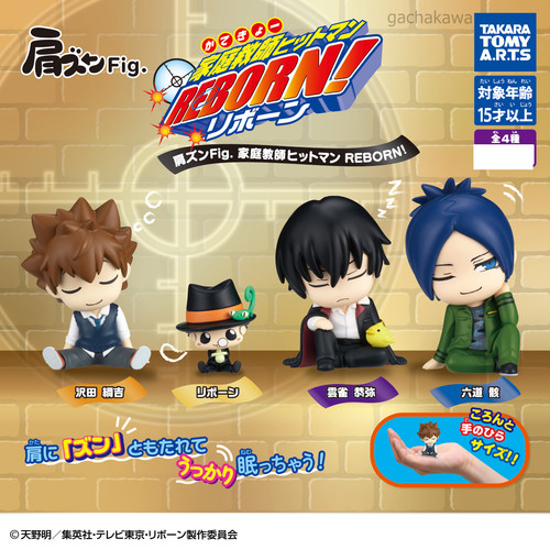 Figurine psl shoulder - shoulder, zun