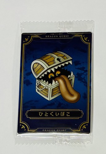 Carte dragon quest wafer 32 - carte,