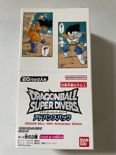 Dragon ball super - ball,