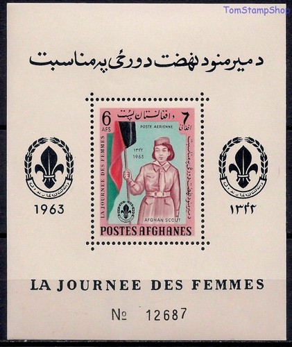 Afghanistan 1964 filles - filles, guides