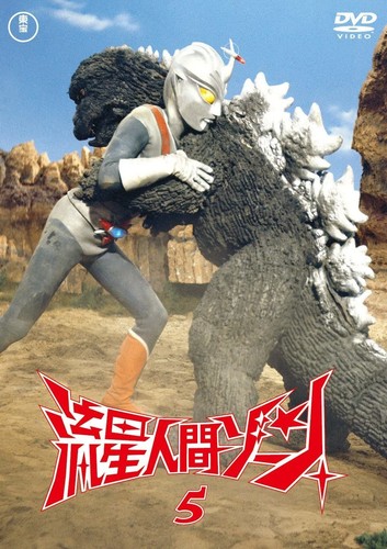 Meteor human zone vol toho - meteor,
