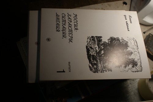 Livre russe - en,