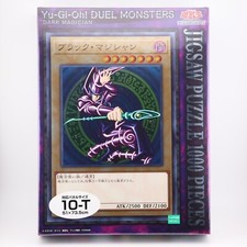 Yu-Gi-Oh! Puzzle Duel Monsters