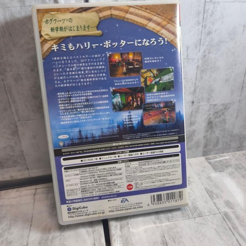 Carte digicube windows harry - digicube,