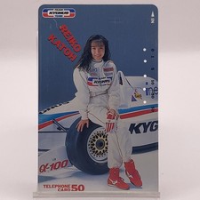 Carte téléphonique voiture