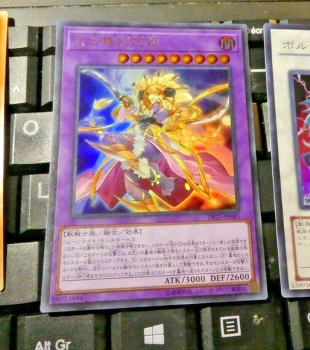 Yugioh japanese ultra - ultra, rare