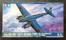 NAKAJIMA GEKKO type 11 late production "IRVING" night fighter 1/48 TAMIYA