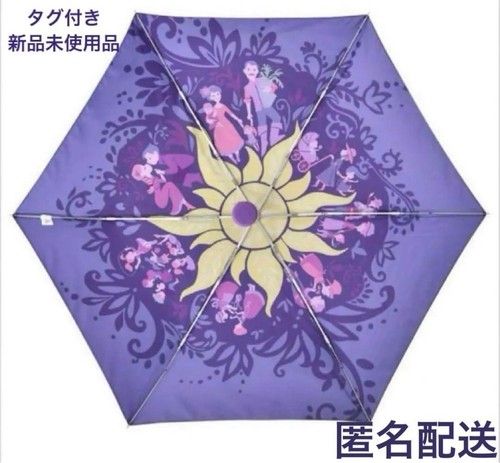 Parapluie pliant tokyo disney - parapluie,