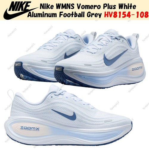 Nike wmns vomero plus - vomero, blanc