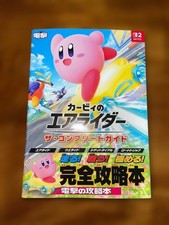 Kirby Air Ride Complete