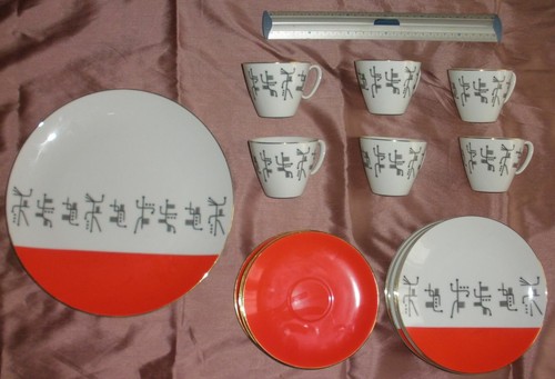 Noritake service café - noritake,